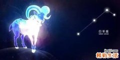 白羊座本周运势最准 白羊女12.27—1.2运势星座运势如何
