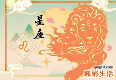 12月21日是什么星座 10月21日是什么星座