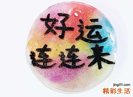 招财转运的幸运网名，旺财吉利的微信名字