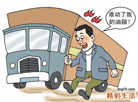 梦见汽车被盗是什么意思，做梦梦到自己的轿车被偷了