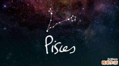 超准 双鱼座女生性格特点分析 女双鱼座的性格特点