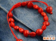 红豆手链寓意禁忌