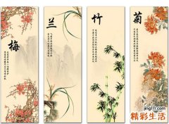 挂梅兰竹菊的禁忌