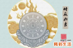 4月20日是什么星座,4月20日是什么日子