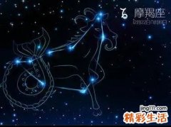 2022年摩羯座百年难遇 摩羯座运势2022年运势详解