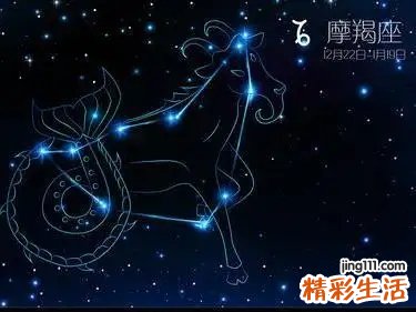 2022年摩羯座百年难遇 摩羯座运势2022年运势详解