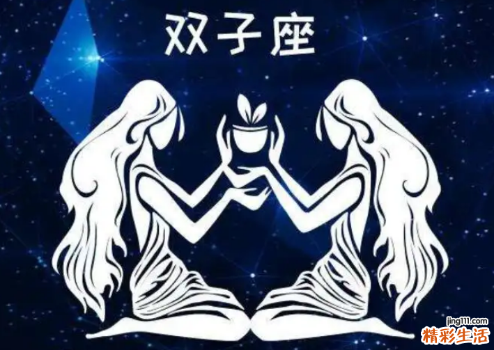双子男和天蝎女配对指数分析 双子男和天蝎女在一起合适吗