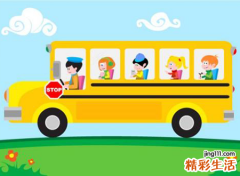 梦见坐公交车翻车了