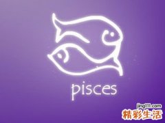 双鱼男对天蝎女多痴迷 双鱼男容易爱上天蝎女吗