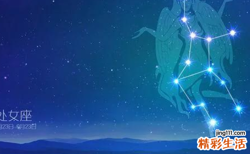 处女座配对星座配对 处女座女生的性格分析