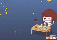 处女配对星座 处女座性格