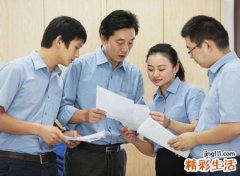 火命和什么命在一起好