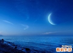 高贵典雅带星字的名字，带星字的ins仙气网名