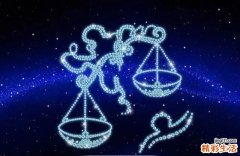 天秤座的速配星座配对 天秤座的速配星座是什么座