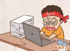 1987属兔适合什么事业，87炉中火适合做什么