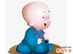 梦见自己剃光头去五台山当和尚