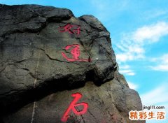 能带来好运气的旺运昵称，今年能带来好运的招财网名