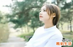 摩羯女笑容给人的感觉 摩羯女的性格与脾气