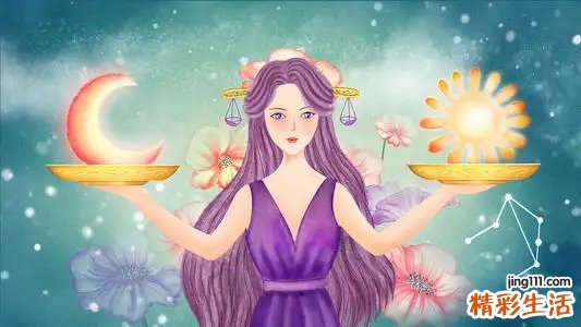 天秤女性格超准分析 天秤女星座配对什么星座