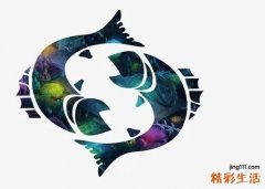 双鱼和什么星座最配对指数 双鱼座和哪个星座配对率最高
