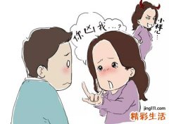 女大男四岁婚姻命运，解读女的比男的大四岁好不好