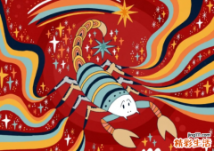 天蝎配白羊三天不下床 天蝎配白羊合适吗