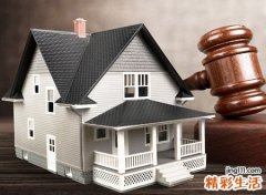八字看房子有几套