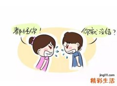 两虎婚配合适吗，虎配虎的婚姻好不好