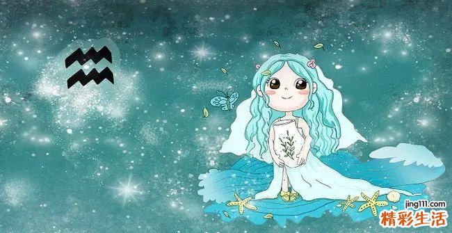 水瓶座女生喜欢一个人的表现 水瓶座女和什么星座最配