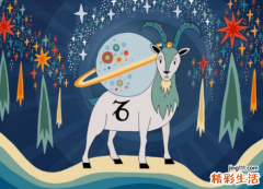 摩羯座能干掉哪些星座 摩羯座和什么星座最配