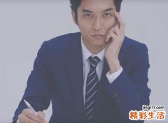 额头有横纹的男人面相