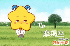 哪个星座女吃定摩羯男 能吃定摩羯座男的星座女有哪些