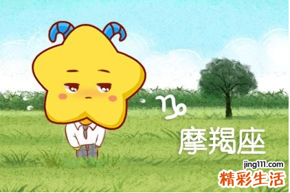 哪个星座女吃定摩羯男 能吃定摩羯座男的星座女有哪些