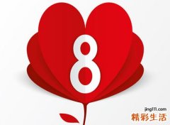 属马的幸运数字，生肖属马人永远最旺的数字是什么