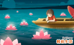 农历七月半出生的孩子好吗 农历七月半出生的人命运好不好