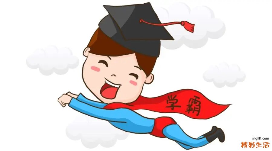12星座最佳学霸排名 12星座性格分析优缺点大全