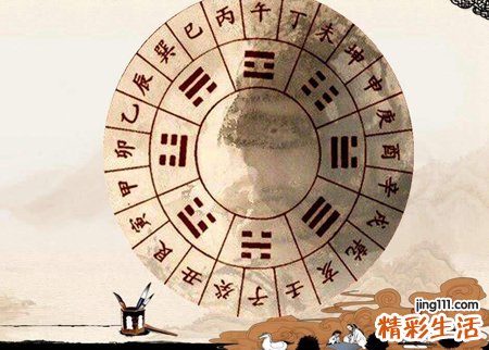 如何按步骤八字算命