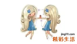 超准 双子座女生随便吗 双子座女生性格特点