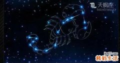 天蝎座的性格特点 天蝎座的配对星座是什么