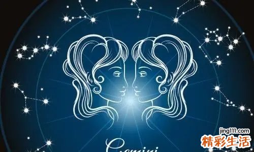 双子座男生性格脾气 双子男性格特点和致命弱点