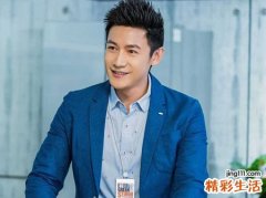 注定能成功的男人面相特征有哪些