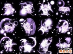 星座不配对的人不能结婚吗 星座不配的人在一起会怎样