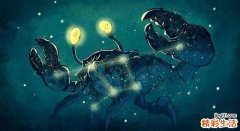 巨蟹什么星象属性 巨蟹和什么星座最配