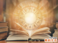 最擅长谋略的星座 气场最强大的星座
