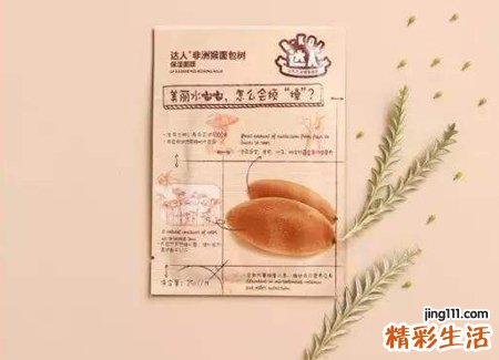 梦见亲人坠楼好不好，梦到亲人失足从高处掉下去
