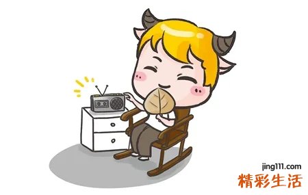 金牛男喜欢什么类型的女生 金牛男喜欢主动的还是被动的女人