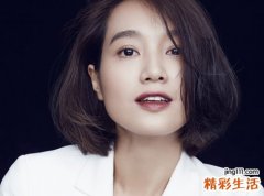 面相福德宫分析你的人生福德