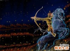 射手座的上升星座是哪一个 射手座的特点是什么