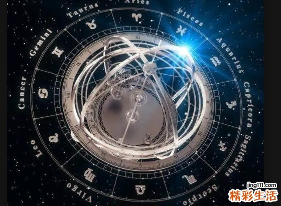 十二星座都有什么 十二星座性格特点分析
