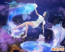 双鱼座最可怕的一面 让双鱼唯一珍惜的星座
